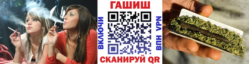 Купить наркотики цена Озёрск COCAIN Конопля Меф APVP Метадон Гашиш