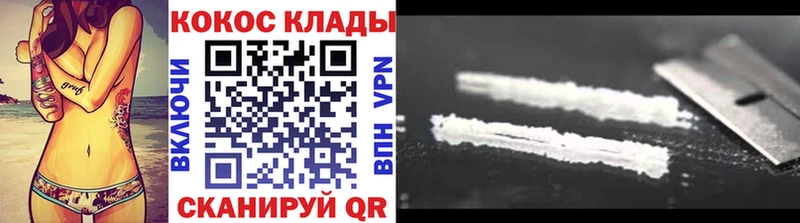 OMG онион  где продают наркотики  Озёрск  Кокаин Columbia 
