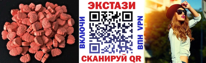 Ecstasy DUBAI  Озёрск 