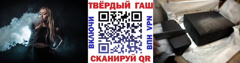 Гашиш Cannabis  купить наркотик  Озёрск 