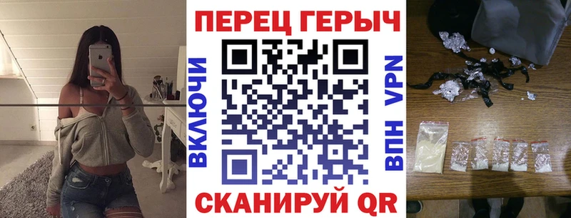 дарнет шоп Озёрск ГЕРОИН хмурый