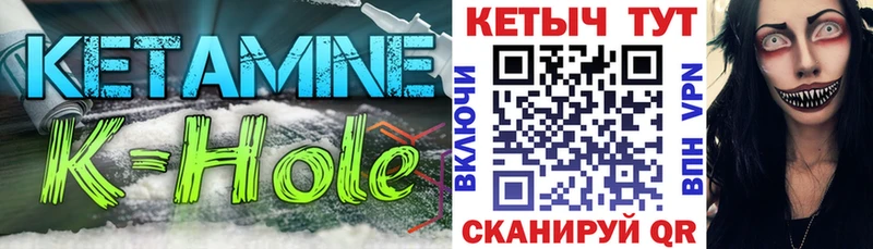 где купить наркоту  Озёрск  Кетамин VHQ 