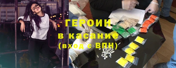 крисы Остров
