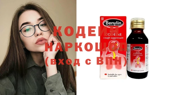 эйфоретик Балабаново
