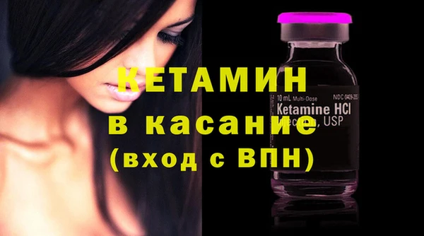 COCAINE Осташков