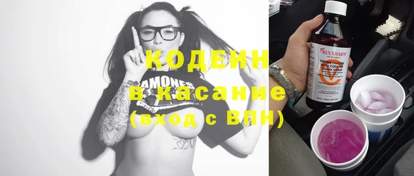 эйфоретик Балабаново