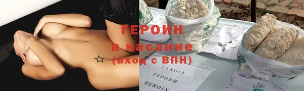 эйфоретик Балабаново