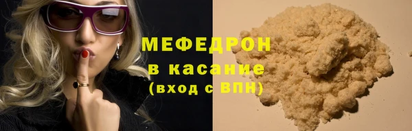 крисы Остров