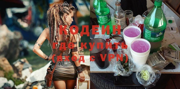 эйфоретик Балабаново
