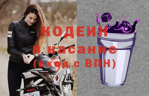 эйфоретик Балабаново