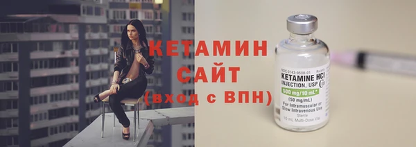 метамфетамин Белоозёрский