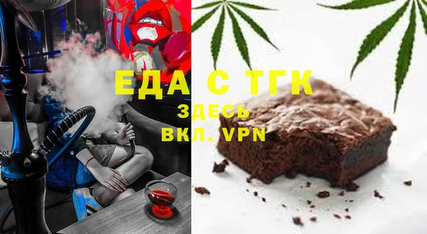 эйфоретик Балабаново
