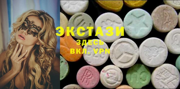 прущие грибы Осинники