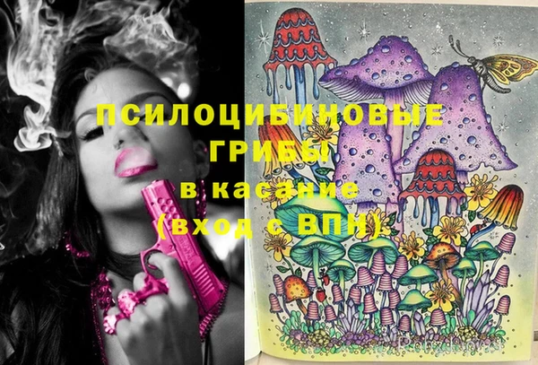 эйфоретик Балабаново