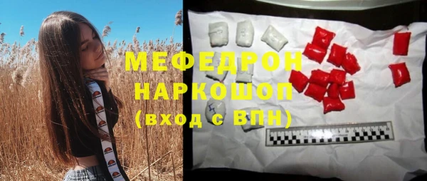 2c-b Беломорск