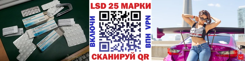 ЛСД экстази ecstasy  Озёрск 