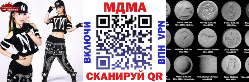 магазин  наркотиков  Озёрск  МДМА кристаллы 