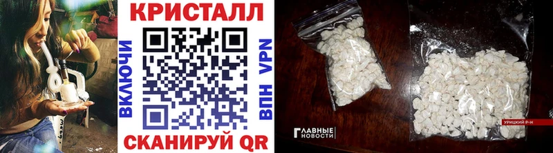 Первитин винт Озёрск