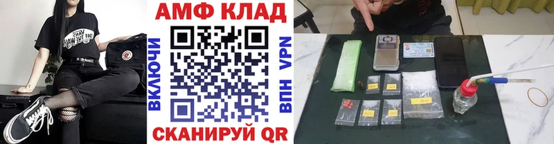 Метамфетамин кристалл  как найти закладки  Озёрск 