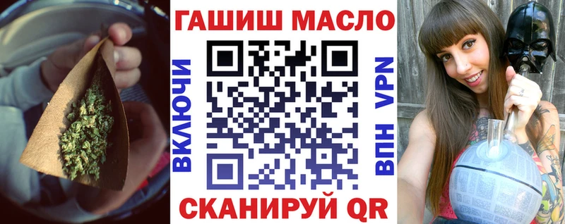 ТГК Wax купить наркотик Озёрск