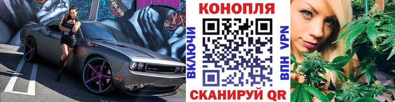 МАРИХУАНА план  Озёрск 